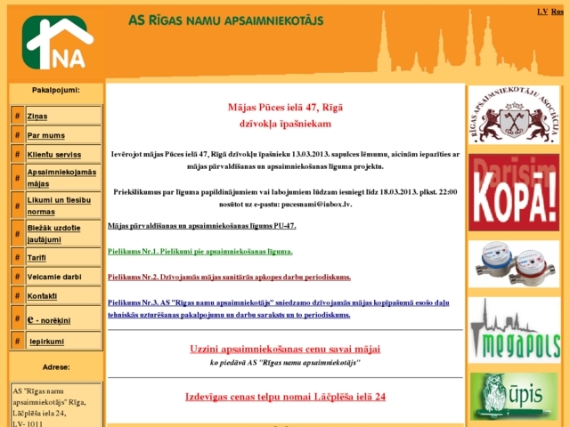 Rīgas namu apsaimniekotājs, AS
